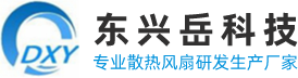 乐鱼国产散热风扇有什么优势？